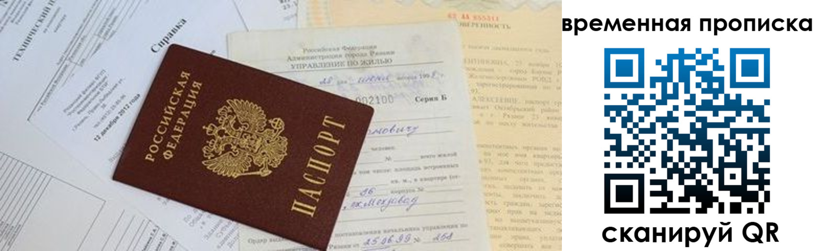 форма 3 в Таганроге